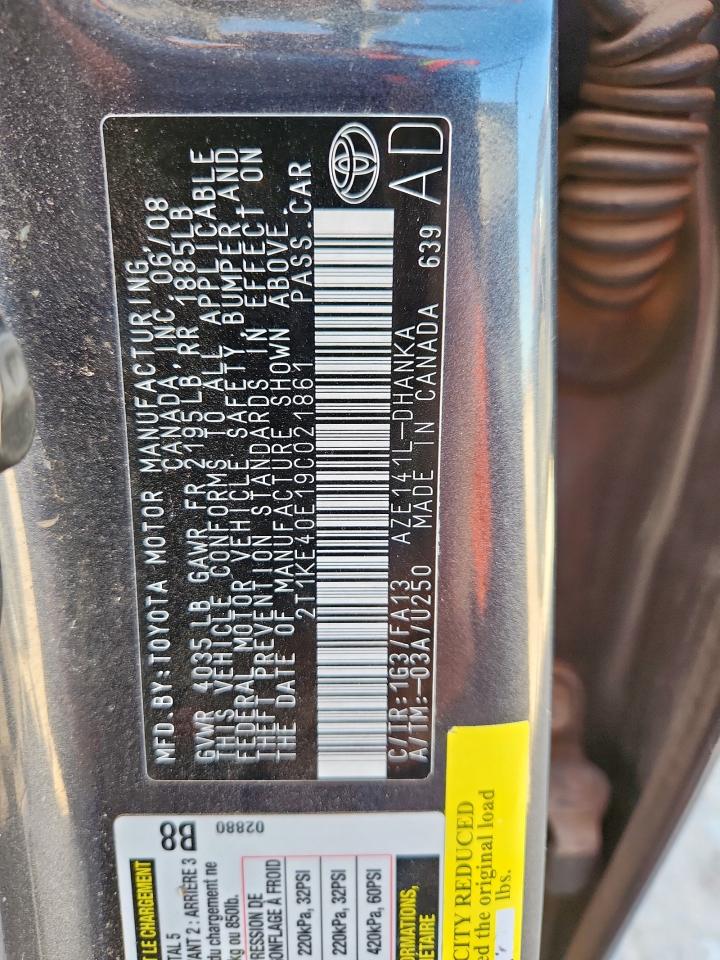 Toyota Corolla S Image 12