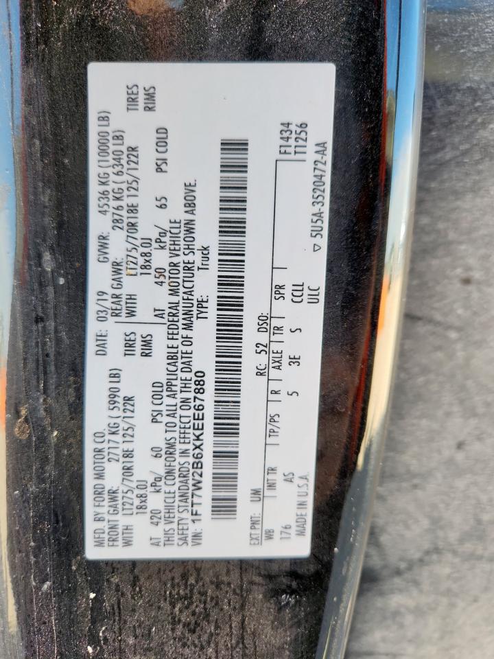 Ford F-250 Super Duty Image 2