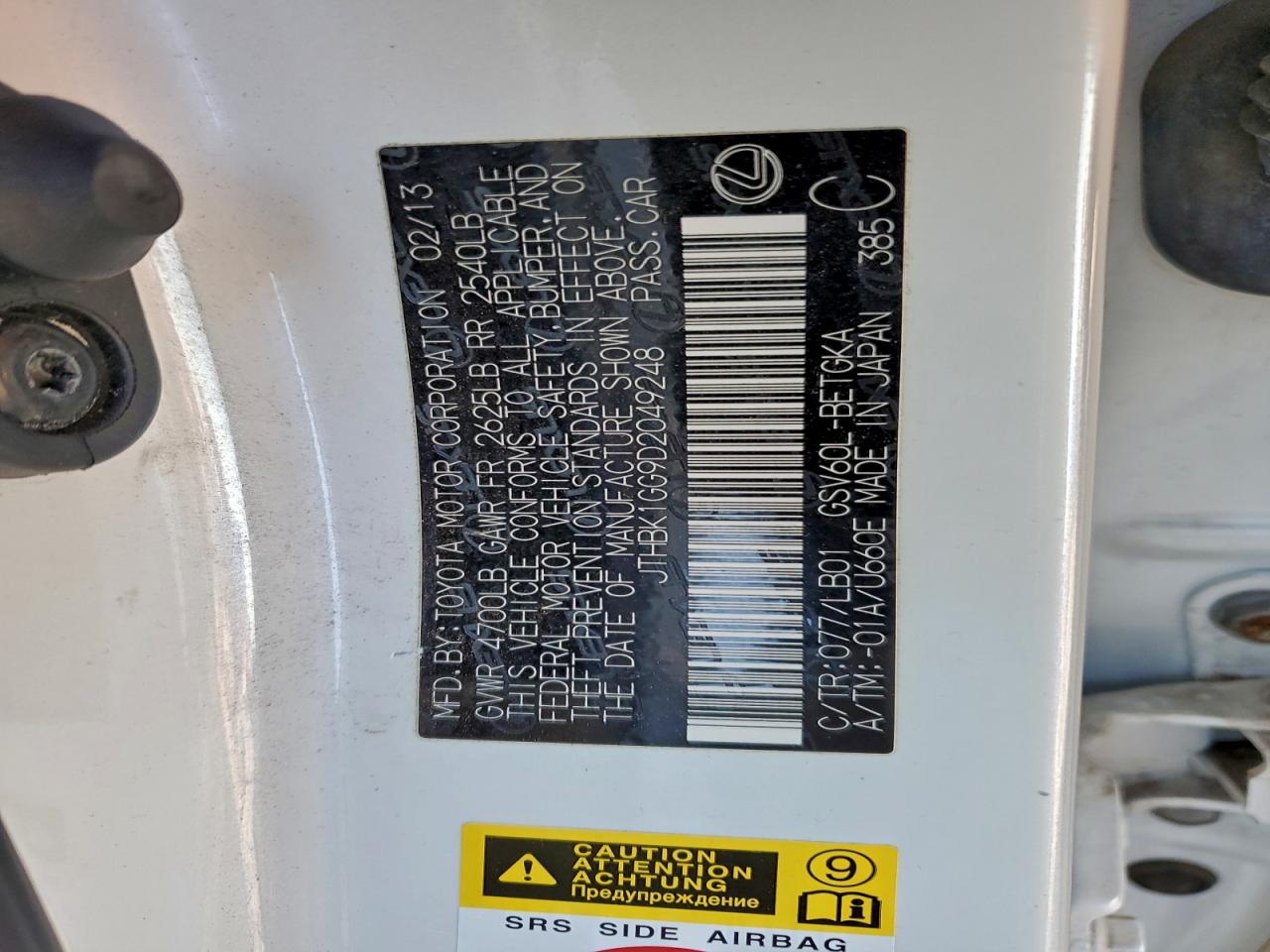 Lexus Es 350 Image 3